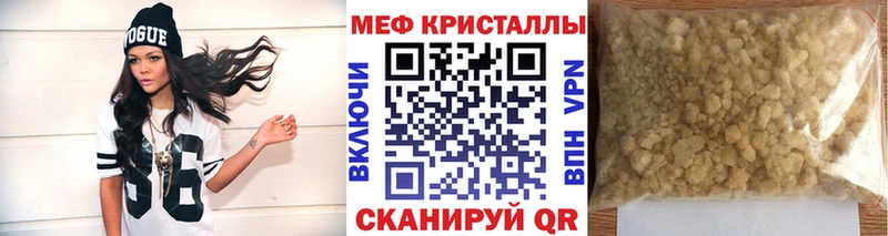 Сколько стоит Волоколамск Галлюциногенные грибы МЕФ Марихуана