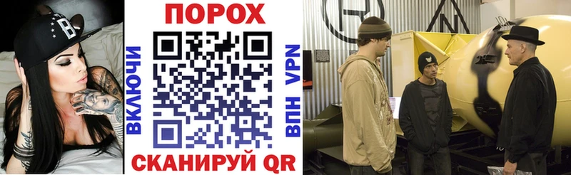 АМФЕТАМИН 98%  продажа наркотиков  Волоколамск 