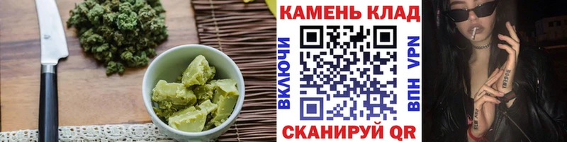 Печенье с ТГК конопля  Волоколамск 