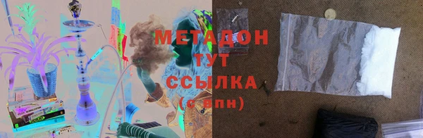 герыч Михайловка