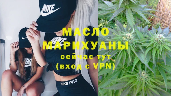 спайс Абдулино