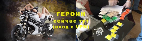 спайс Абдулино