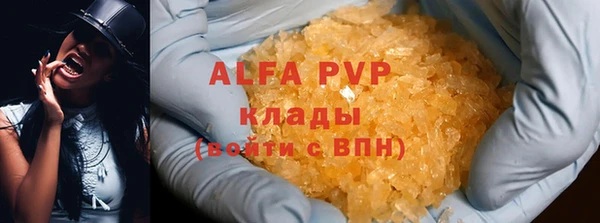 ALPHA-PVP Алексин