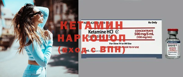 стаф Магадан