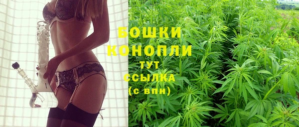 спайс Абдулино