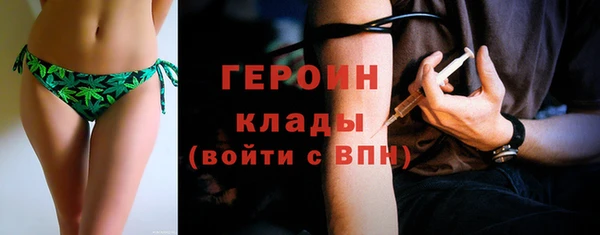 кокаин Абаза