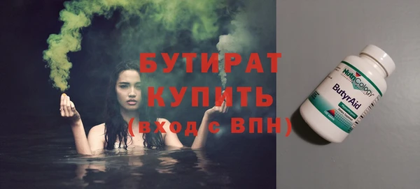 метадон Магас