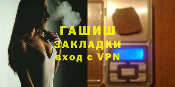 спайс Абдулино