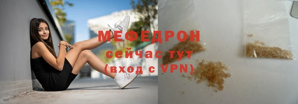 кокаин Абаза