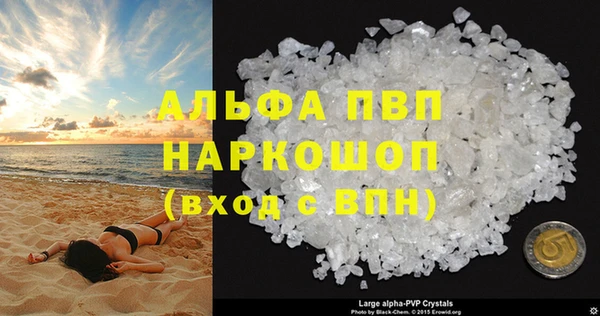 спайс Абдулино