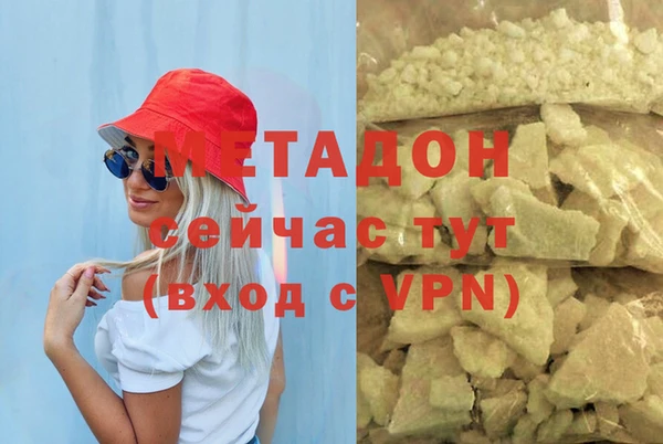 спайс Абдулино