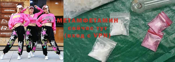 кокаин Абаза