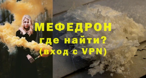 кокаин Абаза