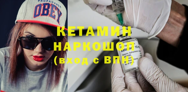спайс Абдулино