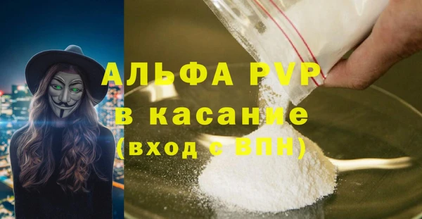ALPHA-PVP Алексин