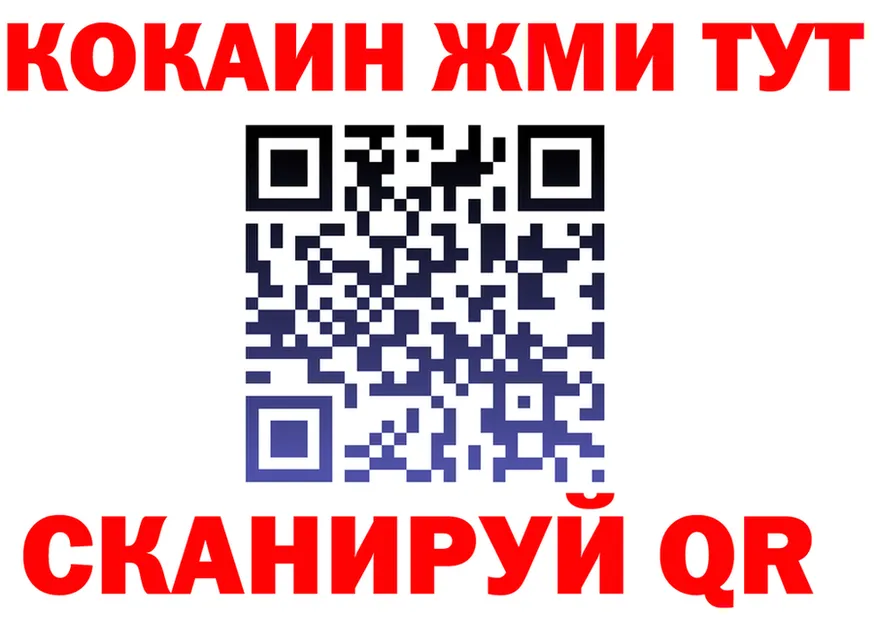 ГАШ Изолятор ссылки мориарти блэк спрут Волоколамск