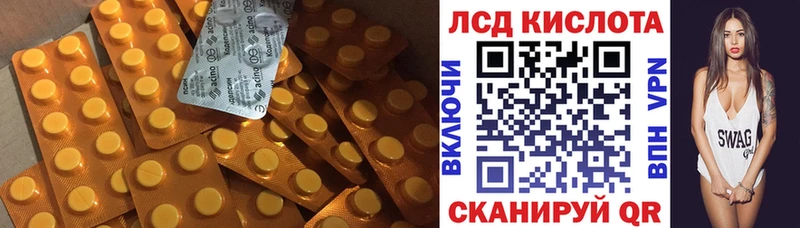 где продают наркотики  Волоколамск  ЛСД экстази кислота 