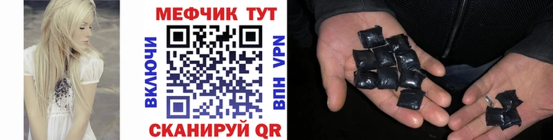 наркошоп Волоколамск Меф мяу мяу