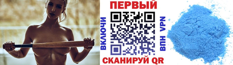 где можно купить   Волоколамск  Метамфетамин винт 