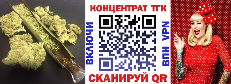 Дистиллят ТГК концентрат  Волоколамск 