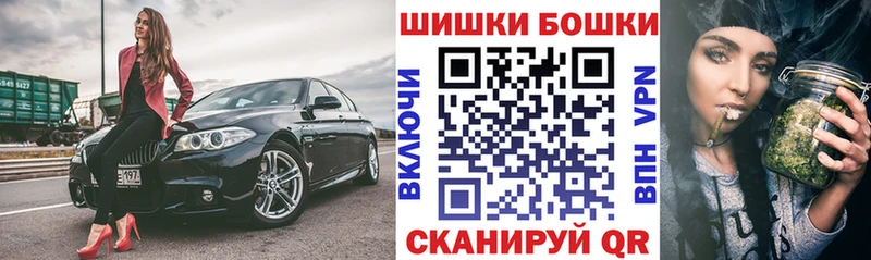 Шишки марихуана планчик  мега зеркало  Волоколамск 